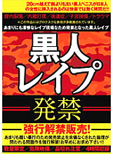 AEIL-122 DVDカバー画像