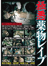 AEIL-123 DVD Cover