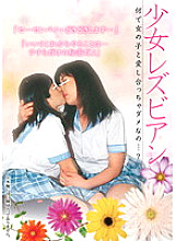 AEIL-224 DVD封面图片 