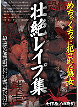 AEIL-297 DVD Cover