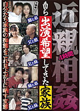 AEIL-298 DVD封面图片 