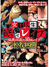 AEIL-322 DVD封面图片 