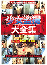 AEIL-326 DVDカバー画像