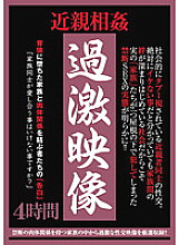 AEIL-333 DVD Cover