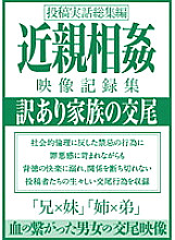 AEIL-346 DVDカバー画像