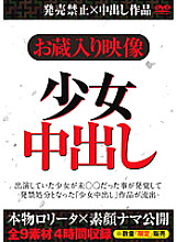 AEIL-352 DVD封面图片 