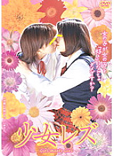 AEIL-374 DVD Cover