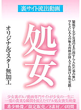 AEIL-393 DVD封面图片 