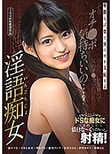 AGMX-055 DVD封面图片 