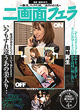 AGMX-083 Sampul DVD