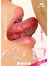 AGMX-109 DVDカバー画像