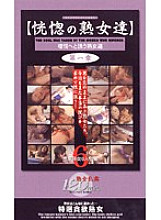 AHT-001 DVDカバー画像