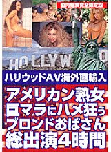 AJKH-005 DVD Cover