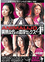 AJOD-002 DVDカバー画像