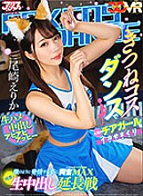 AJVR-180 DVD封面图片 