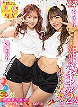 AJVR-183 DVD Cover