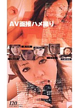 AKA-008 DVD Cover