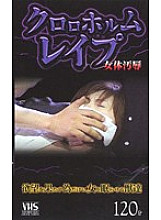 AKA-044 DVD Cover