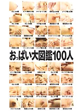 AKA-055 DVDカバー画像
