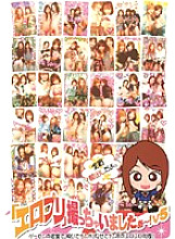 AKAD-093 Sampul DVD