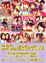 AKAD-120 DVD Cover