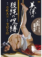 AKHO-130 DVD封面图片 