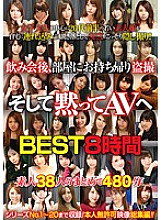 AKIB-005 DVDカバー画像