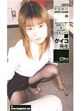 ALA-012 DVDカバー画像
