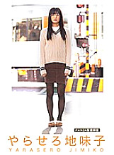 ALAS-0015 DVD封面图片 