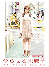ALAS-025 DVD Cover