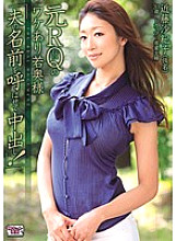 ALB-176 Sampul DVD