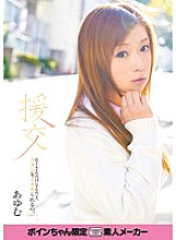 ALB-220 DVDカバー画像