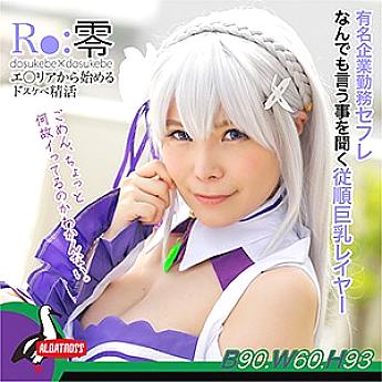 ALBAT-002 DVDカバー画像