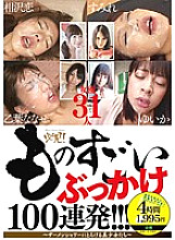 ALD-807 Sampul DVD