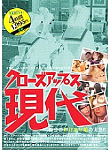 ALD-822 DVD封面图片 