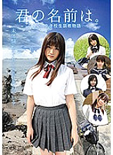 AMGZ-051 DVDカバー画像