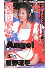 AN-107 Sampul DVD