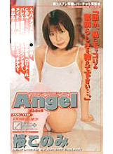 AN-118 DVD Cover