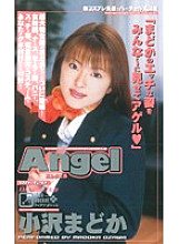 AN-120 DVD封面图片 