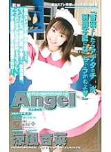 AN-143 DVD Cover