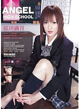 AND-174 DVD封面图片 