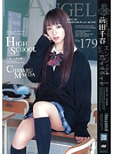AND-179 DVD封面图片 