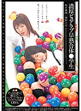 ANND-012 DVD Cover
