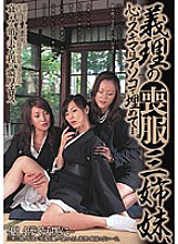 ANND-017 DVD封面图片 