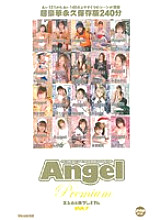 ANP-007 DVDカバー画像