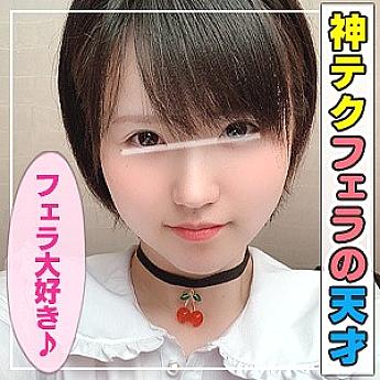 ANT-008 Sampul DVD