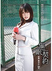 ANX-005 DVDカバー画像
