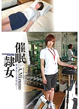 ANX-043 Sampul DVD