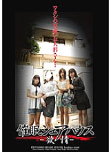 ANX-046 DVD Cover