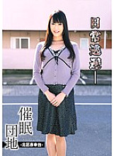 ANX-052 DVD封面图片 